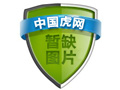 新愛伴侶避孕液（家庭裝)